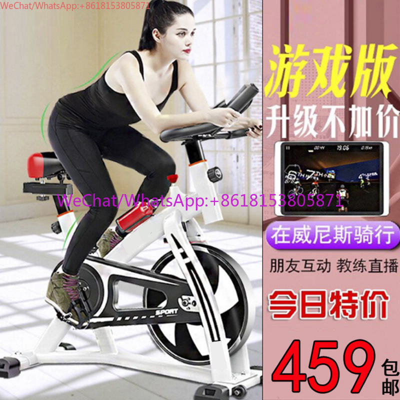Sports Equipment App - Game APP spinning bicycle household ultra-quiet