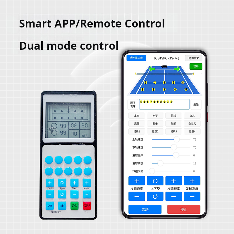 Hot Sale APP Controlled Pickle - Sports Equipment App 评论和价格