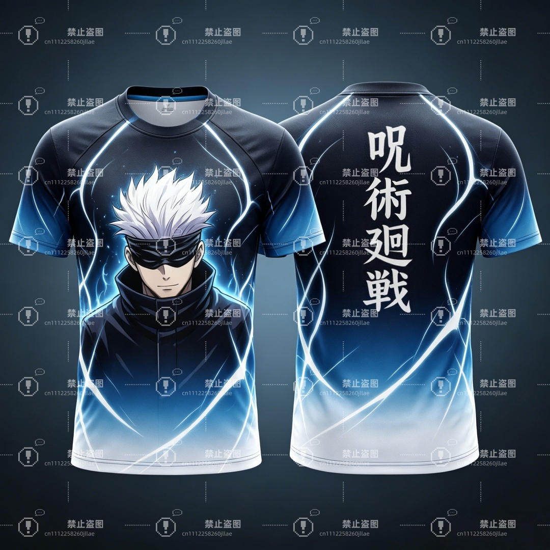 2026 New Summer Hot Sale Jujut - Sports Equipment Resale 评论和价格