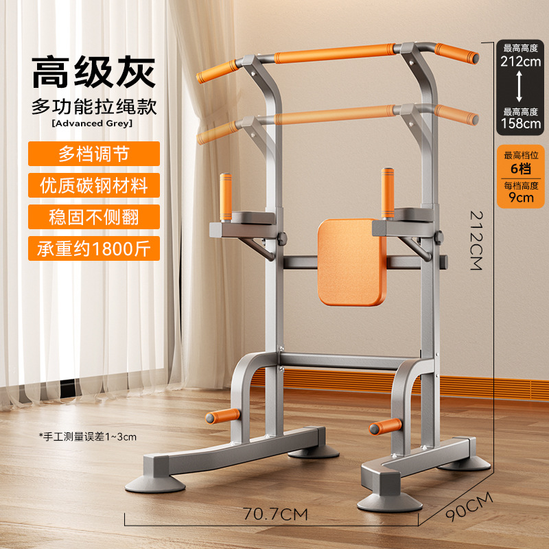 Pull-up Bar Multi-functional S - Sports Equipment Manufacturers 评论和价格