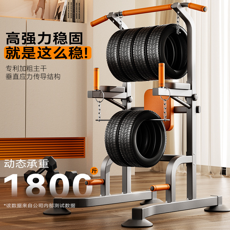 Pull-up Bar Multi-functional S - Sports Equipment Manufacturers 评论和价格