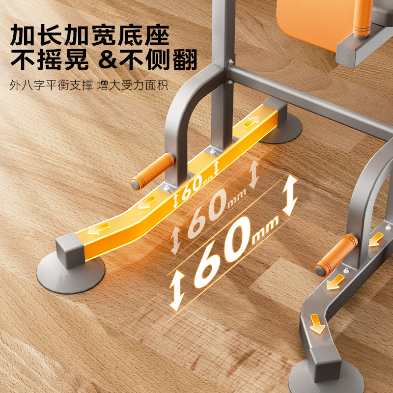 Pull-up Bar Multi-functional S - Sports Equipment Manufacturers 评论和价格