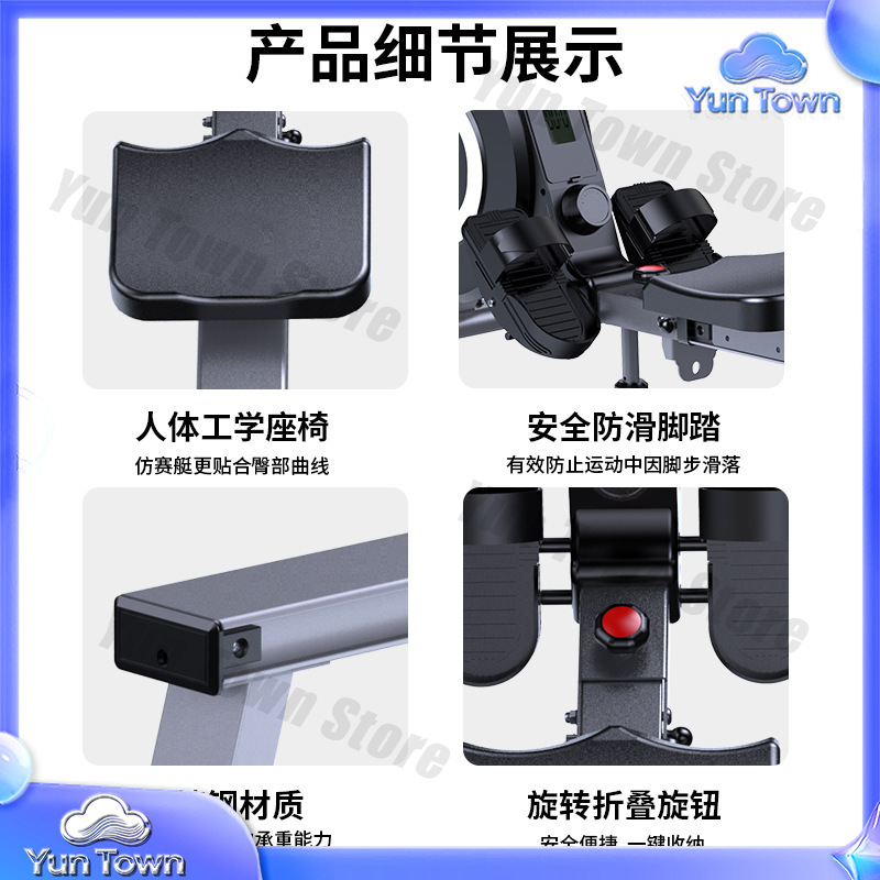 Rowing machine trainer rowing  - Sports Equipment Manufacturers 评论和价格